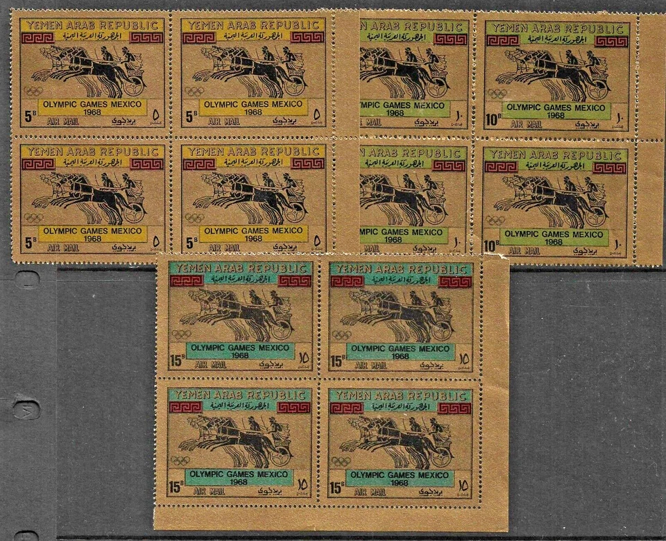 YEMEN- 1968 GOLD OLYMPIC GAMES BLOCKS OF FOUR. SCOTT 742-744. MNH - Image 1 of 1
