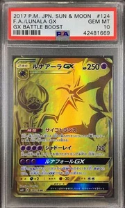 Pokemon Giapponese SM4+ 124/114 Lunala GX UR Battle Boost 2017 FA PSA 10 42481669 - Foto 1 di 2