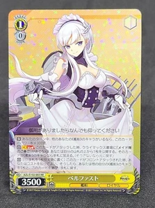BELFAST AZL/S102-003 RR 2022 Azur Lane Weiss Schwarz Japanese - Picture 1 of 3
