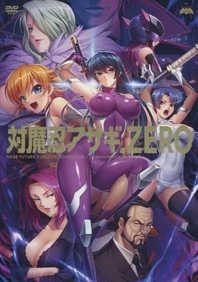 Windows7/8.1/10 DVD Software Taimanin Asagi ZERO Black Lilith 2018 From JAPAN - Image 1 of 4