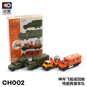 1/87 1/100 xcartoys CH002 squadra di soccorso militare set 4 veicoli (scatola aperta) - Foto 1 di 6