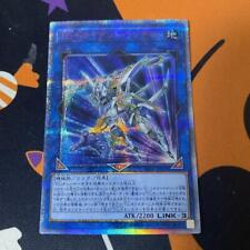 Yugioh Card | T.G. Trident Launcher 20th Secret Rare | SAST-JP050 Japanese