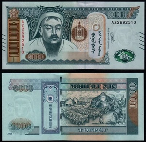 MONGOLIA 1000 TURIK (P75) 2020 UNC - Picture 1 of 1