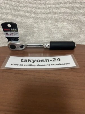 Koken 3725Z Z-EAL 3/8 (9.5mm) SQ. Ratchet Handle 178mm Push Button Type Japan - Image 1 of 4