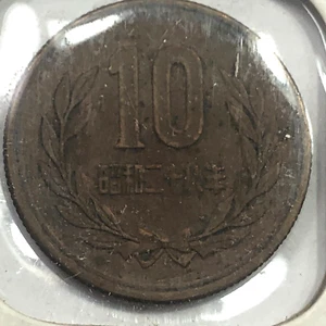 1951-58 Japan Ten Yen Foreign Coin #1576 - Picture 1 of 2