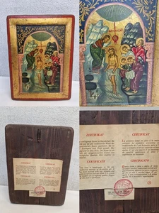 alte Griechische Ikone  auf Holz bemalt 21,6 x 29 cm - Bild 1 von 16