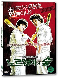 Norwegian Woods (2010 - Jin-soo Noh, Song Boo-gun) Korean Movie DVD NEW - Picture 1 of 1