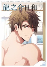 KADOKAWA Idolish7 "Ryunosuke Tsunashi" 1st Photo book Ryunosuke Biyori (BOOK)