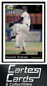 Tsuyoshi Nichioka 1991 Classic Best Salinas Spurs #18  Salinas Spurs