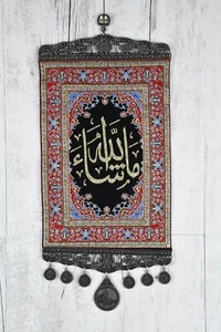 Islamic Religion Ornament Hanging Home Decor Allah Nazar Dua Prayer Islam Muslim - Picture 1 of 1