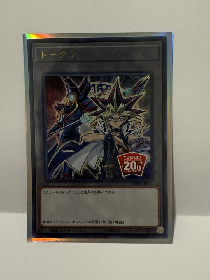 Yu-Gi-Oh Token Yuki / Dunkler Magier 20th Japanisch - Bild 1 von 1
