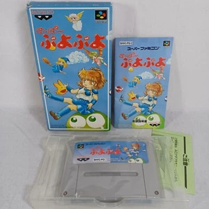 NINTENDO Super Famicom SFC Super Puyo Puyo Completo CIB Japón Importación Probado - Imagen 1 de 11