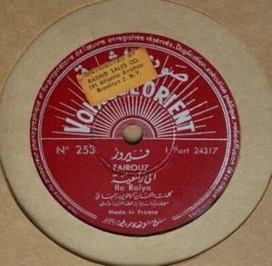 three vintage Fairuz 78rpm Voix de L'Orient records - Lebanese singer Fairouz - Picture 1 of 8