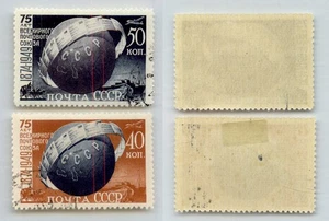 Russia USSR ☭ 1949 SC 1392-1393 used. rtd035 - Picture 1 of 1