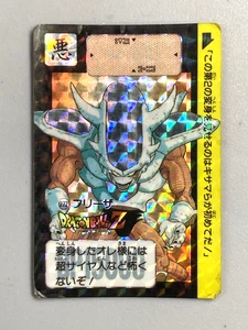 Frieza - 272 - Dragon Ball Carddass Prism Card Vintage - Japanese - Picture 1 of 2