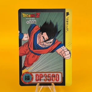 Son Gohan No.254 Dragon Ball TCG Card Game Japan Japanese BADANI JUMP MANGA - Picture 1 of 5
