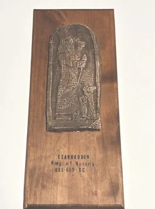 Esarhaddon King of Assyria scale reproduction Stele Plaque 681-669 BC - Picture 1 of 8