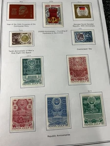 Russia 1971 Full Year Set, MINT LHOG 3812-3936 - Picture 1 of 14