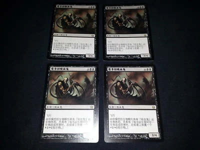 MTG 1x Fifth Dawn black rare LP Chinese Mephidross Vampire ships w/ tracking - Image 1 of 2