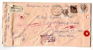 Campione senza valore - Siracusana Lire 100 n. 873 due esemplari - Foto 1 di 1