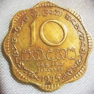 Sri Lanka 10 Cent Coin | 1975 | Brass Coin | Scalloped Eight Noches - Picture 1 of 4