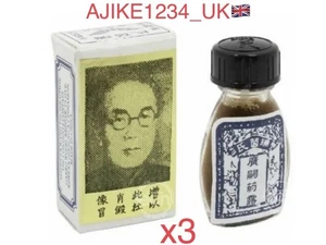 Authentic China Brush Suifan’s Solution 3ml Oil Natural (Ingredients Below) x3 - Picture 1 of 4