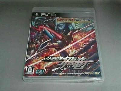 PS3 Strider Hiryu [Used] PlayStation 3 CAPCOM Softwear F/S From JAPAN Import - Image 1 of 4