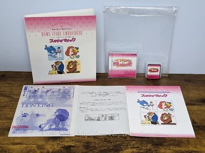 Brother Fantastic Adventures of Disney World Home Story Embroidery Card COMPLETE - image 1 of 4