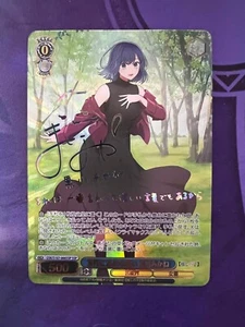 Firmado blanco negro Oshi no ko OSK/S107-066SSP SSP Kurokawa Akane LÁMINA - Imagen 1 de 2