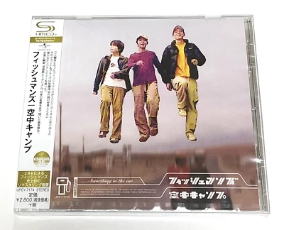 Fishmans Kuchu Camp 1996 CD Remaster SHM-CD Japan - Image 1 of 2