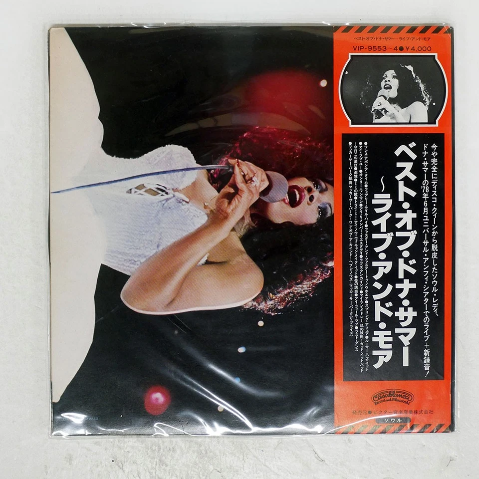 DONNA SUMMER LIVE AND MORE CASABLANCA VIP9553 Japan OBI VINYL 2LP - Bild 1 von 1