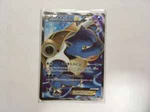 Pokémon Blastoise EX 061/060 SR XY1 Holo JAPAN - Picture 1 of 2
