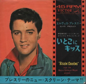 Elvis Presley Kissin' Cousins / It Hurts Me Japan 45 With Picture Sleeve 330 yen - Picture 1 of 7