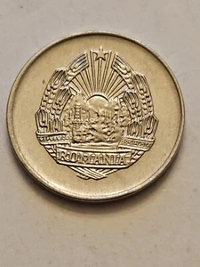 1966 ROMANIA ROMANIAN 5 BANI WORLD COIN KM92 XF-AU DETAILS FREE SHIPPING - Picture 1 of 2