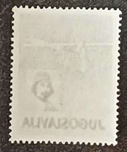 JUGOSLAWIEN JUGOSLAWIEN VERSETZTER SCHATTENRÜCKSEITENFEHLER POSTFRISCH 1960 E. RUSIJAN BRIEFMARKE - Bild 1 von 2
