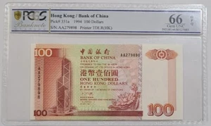 1994 Hong Kong Bank of China $100 PCGS66 OPQ GEM UNC 【P-331a】 - Picture 1 of 4