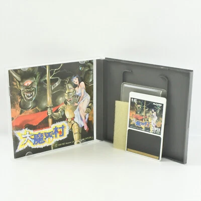 DAI MAKAIMURA No Outer Box -Only for Super Grafx- PC Engine Hu 2407 pe - Image 1 of 4