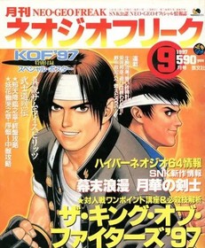Neo Geo Freak Magazine Sep 1997 KOF &rsquo;97 Poster Guide Samurai Spirits Strategy