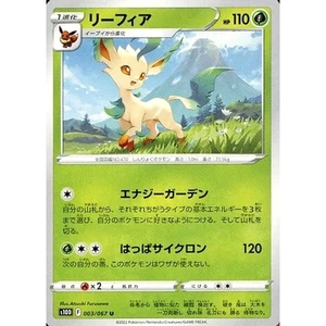 Pokemon Leafeon U 003/067 S10D Time Gazer Japanese Card - Picture 1 of 11