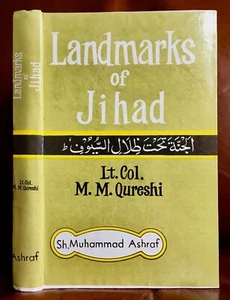 Landmarks of Jihad, by Lt. Col. M. M. Qureshi - Picture 1 of 1
