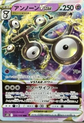Unown VSTAR, 036/098, Holo, s12 Paradigm Trigger, RRR, NM, Japanese - Image 1 of 3