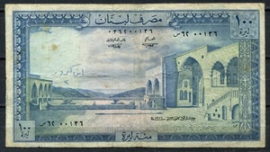Liban 1974 • 100 livres • P# 66b • F* (N-1716) Lebanon - Picture 1 of 2