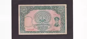 Birmania 100 Kyat 1958 P-51, G+ - Imagen 1 de 2