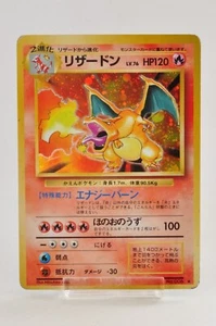 Pokemon card Charizard No.006 Holo Rare Old Back Base Set 1996 Japanese MP - Picture 1 of 22
