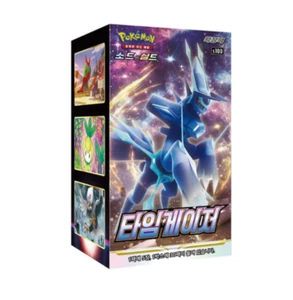 Pokemon Card Game Time Gazer Booster Box / Coreano / Barco gratis - Imagen 1 de 1