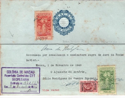 Documento MACAU 80a Papelería 20a 10a Ingresos 10a Fiscal 1949 CHINA MA817 Foto 1 de 4