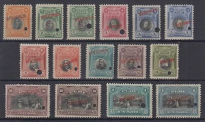 PERU 1918 Sc 209-218 (15x) PROF PROOFS + "EXEMPLAR" MNH OR HINGED MINT F,VF - Bild 1 von 1