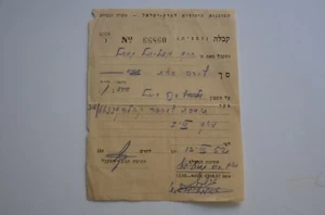 1952 jewish judaica rabbi letter manuscript signed signature document Old - Picture 1 of 12