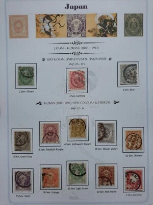Japan Kobans (1883 - 1892). Complete Entire Set. MUST HAVE ! - Image 1 of 4