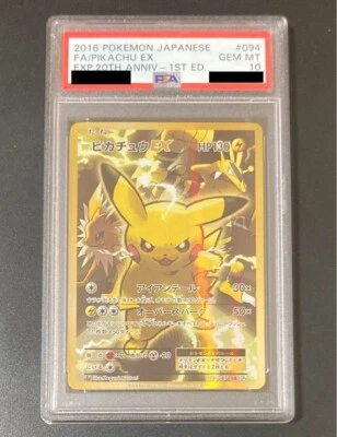 PSA 10 Pokemon Card Pikachu EX 20TH 094/087 - Image 1 of 4